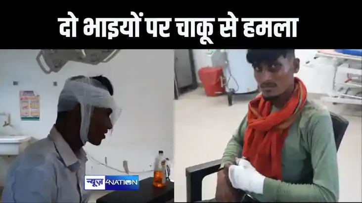 सासाराम में ई-रिक्शा का किस्त जमा करने जा रहे दो भाइयों को म सासाराम में ई-रिक्शा का किस्त जमा करने जा रहे दो भाइयों को म