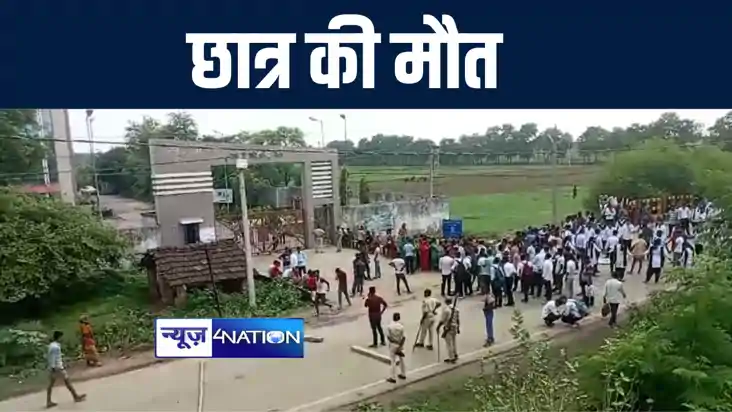 बांका में सीमेंट लदे ट्रैक्टर की चपेट में आने से पॉलिटेक्निक बांका में सीमेंट लदे ट्रैक्टर की चपेट में आने से पॉलिटेक्निक
