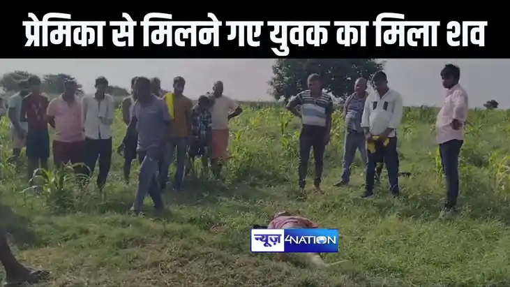 प्रेमिका से मिलने निकला था युवक, विक्रमशिला सेतु पुल के नीचे प्रेमिका से मिलने निकला था युवक, विक्रमशिला सेतु पुल के नीचे