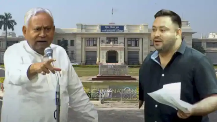बिहार विधानसभा बिहार विधानसभा