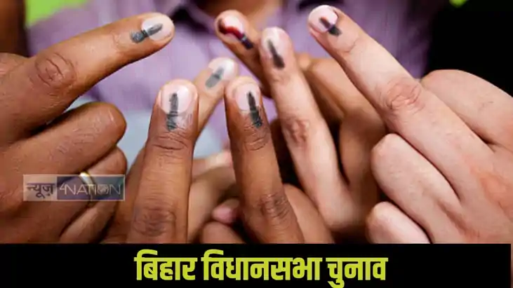 Bihar Elections 2025