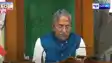 Bihar Assembly