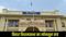 Bihar Vidhan Sabha Monsoon Session