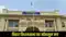 Bihar Vidhan Sabha Monsoon Session