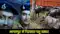 Bhagalpur Animal smugglers
