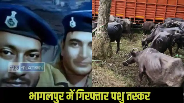 Bhagalpur Animal smugglers
