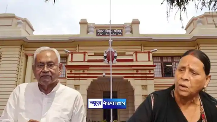 Bihar Legislative Council Bihar Legislative Council