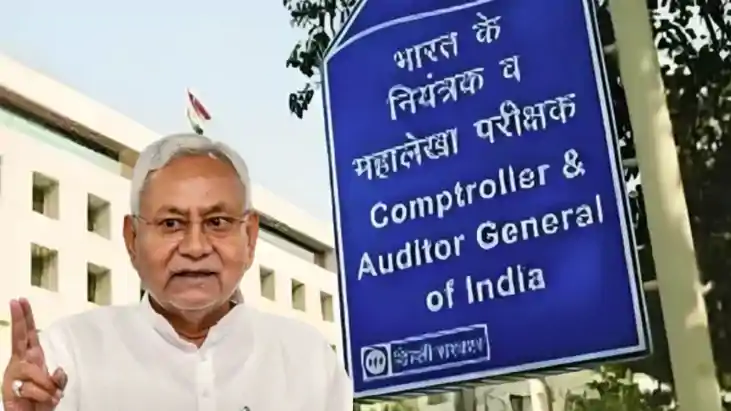 कैग ने पकड़ी नीतीश सरकार की बड़ी गड़बड़ी! 70,877 करोड़ रुपये का कैग ने पकड़ी नीतीश सरकार की बड़ी गड़बड़ी! 70,877 करोड़ रुपये का