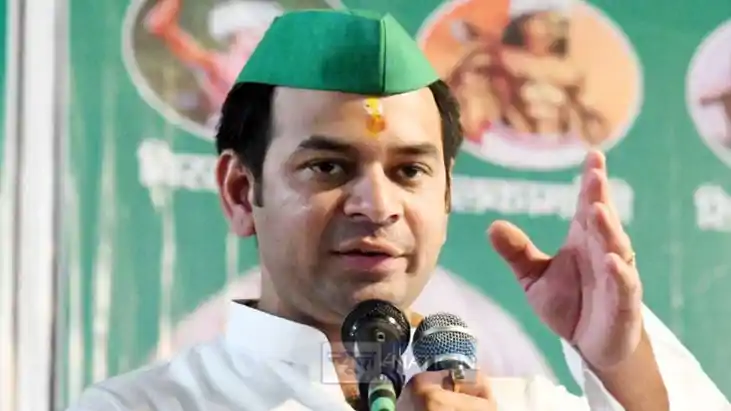 तेजप्रताप तेजप्रताप