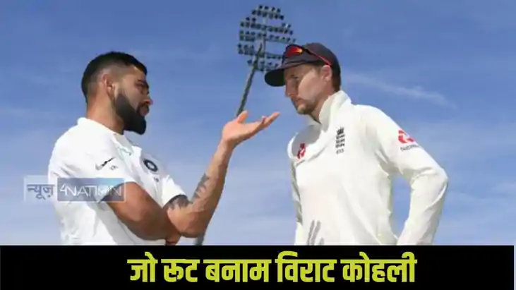 Virat kohli-joe Root Virat kohli-joe Root