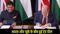 India-UK Free Trade Deal