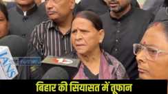 Bihar Politics