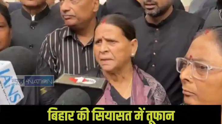 Bihar Politics