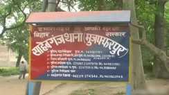 Bihar police - अपराधियों के खिलाफ कोर्ट में सबूत पेश करने में नाकाम रहे थानाध्यक्ष जाएंगे जेल, कोर्ट ने सात पुलिसकर्मियों के खिलाफ जारी किया वारंट