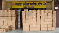 कुरकुरे के बोरों के नीचे छिपा था शराब का खजाना, लाखों की विदेशी शराब बरामद,  तस्कर गिरफ्तार