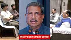 Dharmendra Pradhan Resignation