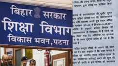 Motihari Fake Age Scam School Headmaster Booked For Fraud
