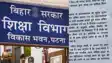Motihari Fake Age Scam School Headmaster Booked For Fraud