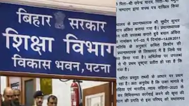 Motihari Fake Age Scam School Headmaster Booked For Fraud