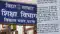 Motihari Fake Age Scam School Headmaster Booked For Fraud