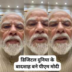 Modi Instagram Reel Tops 309M Views Sets Global Record