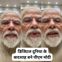 Modi Instagram Reel Tops 309M Views Sets Global Record