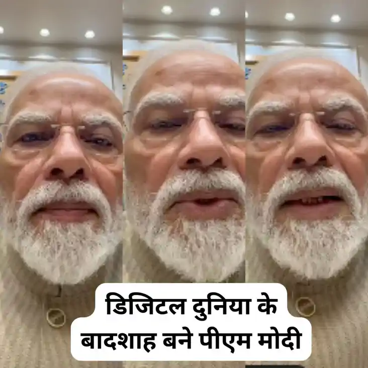 Modi Instagram Reel Tops 309M Views Sets Global Record