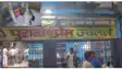 Jabalpur Gold Loot Imamganj STF Raid