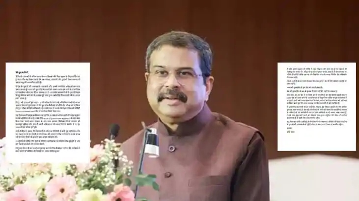 Dharmendra Pradhan resign
