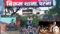 Bikram Police Bike Recovery Patna