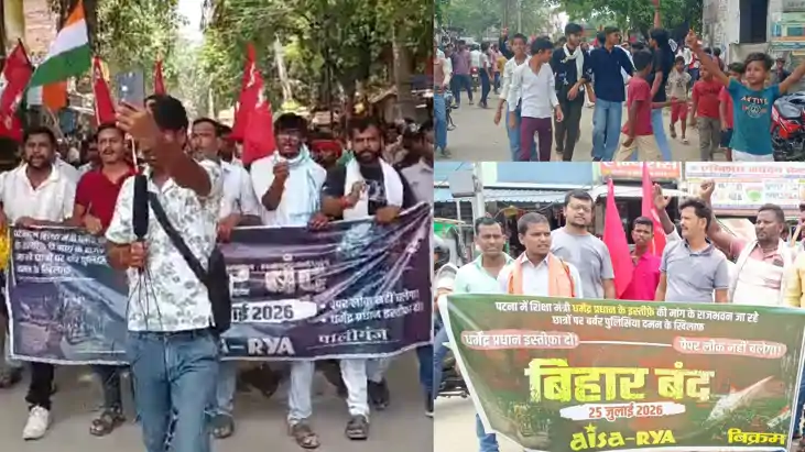 bikram paliganj bihar bandh police action