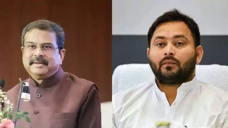 Tejashwi Yadav on  Dharmendra Pradhan