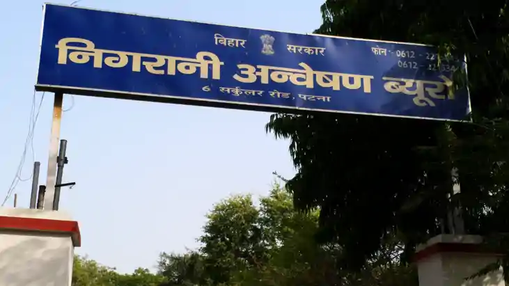 Bihar News : बिहार में औसतन डेढ़ दिन में हो रही किसी न किसी 