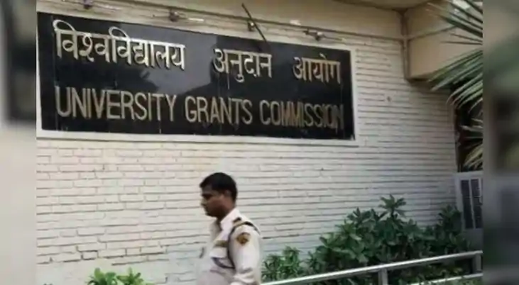 बिहार में विश्वविद्यालय अनुदान आयोग की बड़ी कार्रवाई ! 3 सरक बिहार में विश्वविद्यालय अनुदान आयोग की बड़ी कार्रवाई ! 3 सरक