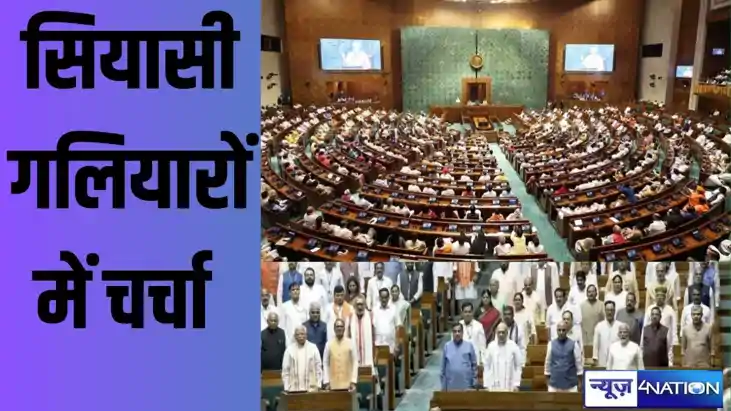 कौन हैं वो BJP का सांसद जिन्होंने नहीं ली ईश्वर के नाम पर शप कौन हैं वो BJP का सांसद जिन्होंने नहीं ली ईश्वर के नाम पर शप