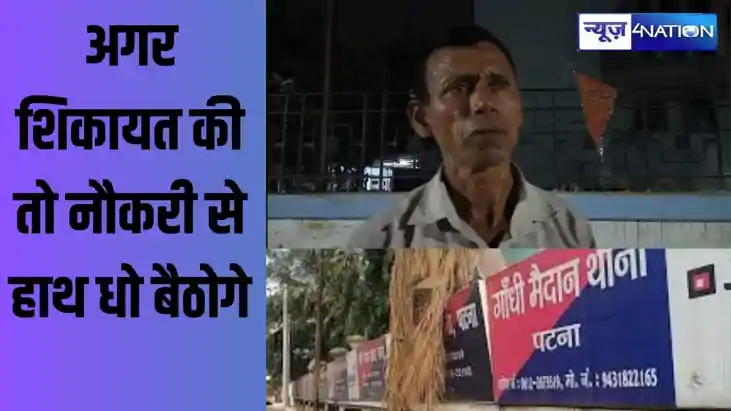 एएसआइ को तीन जल्लाद पीएसआइ ने टीओपी में बंद कर बेरहमी से पीट एएसआइ को तीन जल्लाद पीएसआइ ने टीओपी में बंद कर बेरहमी से पीट