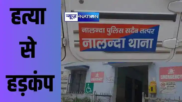 गर्दन रेतकर अधेड़ की हत्या, खेत में लाश फेंक कर अपराधी हुए फ गर्दन रेतकर अधेड़ की हत्या, खेत में लाश फेंक कर अपराधी हुए फ