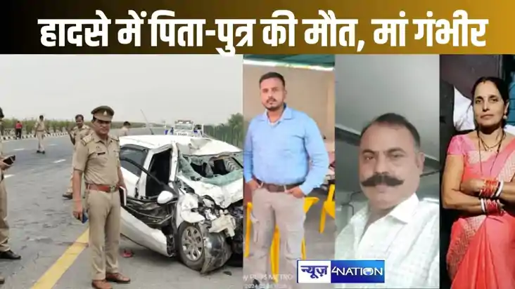 बेटी ने की आत्महत्या, अंतिम संस्कार कर दिल्ली से वापस छपरा ल