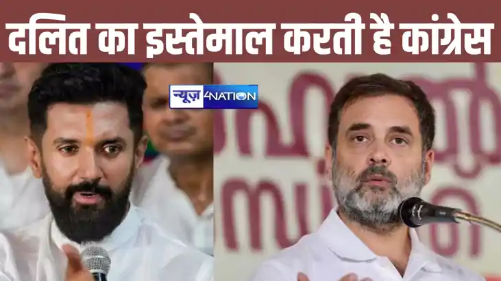 विपक्ष के लिए दलित केवल प्रतीकात्मक उम्मीदवार, केंद्रीय मंत्