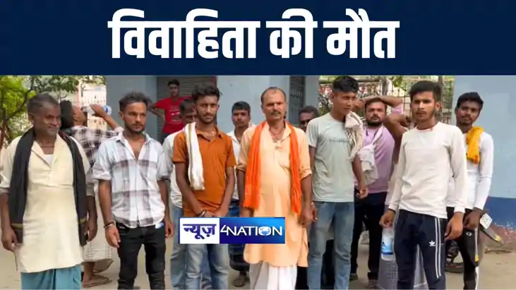 नालंदा में संदिग्ध परिस्थिति में विवाहिता का शव पुलिस ने किय नालंदा में संदिग्ध परिस्थिति में विवाहिता का शव पुलिस ने किय