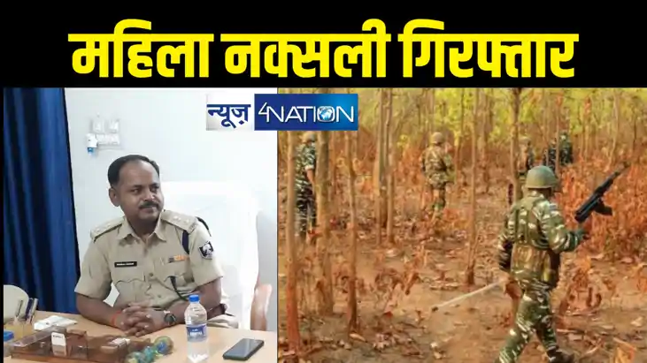 नक्सलियों के खिलाफ लखीसराय पुलिस को मिली बड़ी सफलता,  वर्ष 20