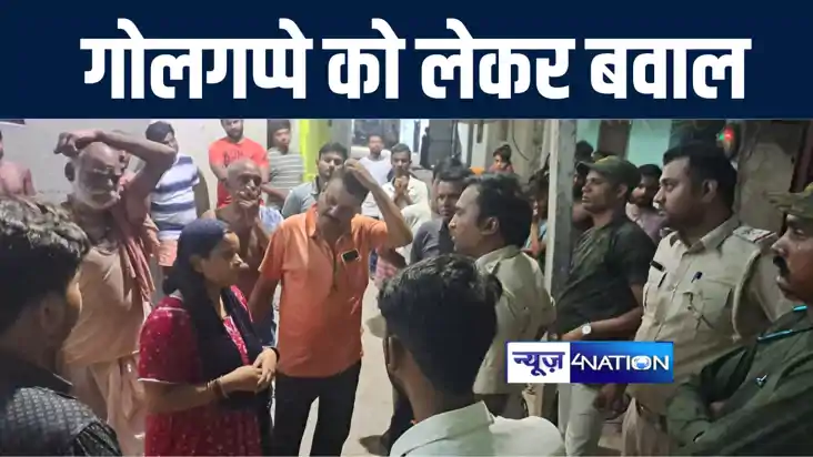 पत्नी से पहले माँ को गोलगप्पे देना युवक को पड़ा महंगा, बीच सड़ पत्नी से पहले माँ को गोलगप्पे देना युवक को पड़ा महंगा, बीच सड़