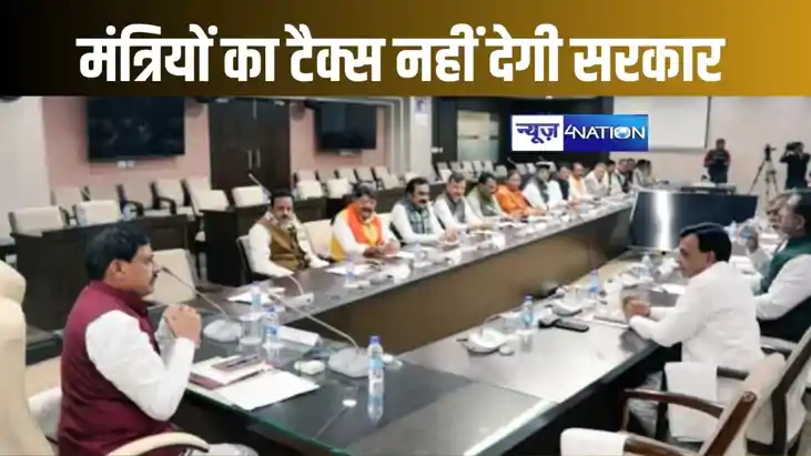 बीजेपी शासित राज्यों में बदल रही है मंत्री विधायकों को मिलने