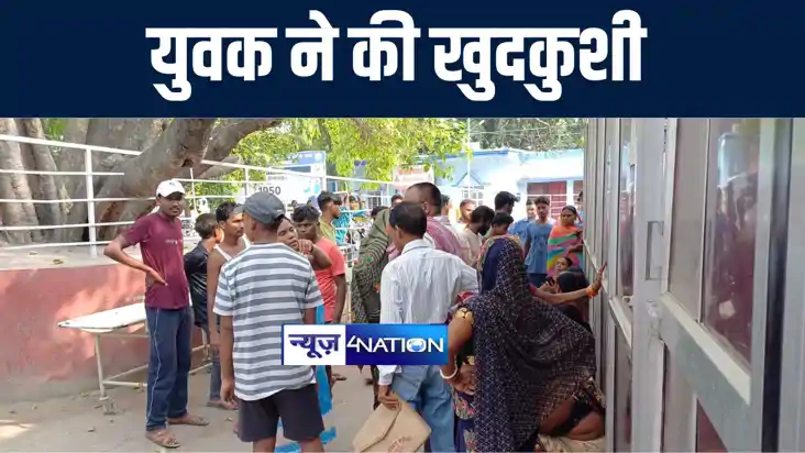गोपालगंज में पत्नी से विवाद के बाद युवक ने फांसी का फंदा लगा गोपालगंज में पत्नी से विवाद के बाद युवक ने फांसी का फंदा लगा