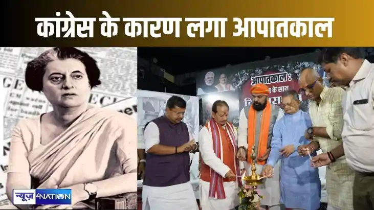कांग्रेस ने संविधान में बदलाव परिवार की जमींदारी को स्थापित कांग्रेस ने संविधान में बदलाव परिवार की जमींदारी को स्थापित