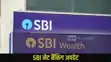 State Bank Big Update