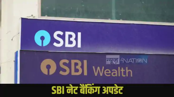 State Bank Big Update State Bank Big Update