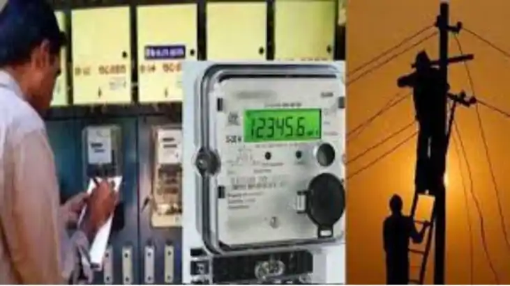 Smart Meter Smart Meter