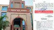 Bihar Police Transfer: बिहार में डीएसपी के तबादले में क्या हो रहा है खेल! 19 में से इन 6 का ट्रांसफर रद्द 