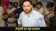 Tejashwi yadav On etawah kathavachak